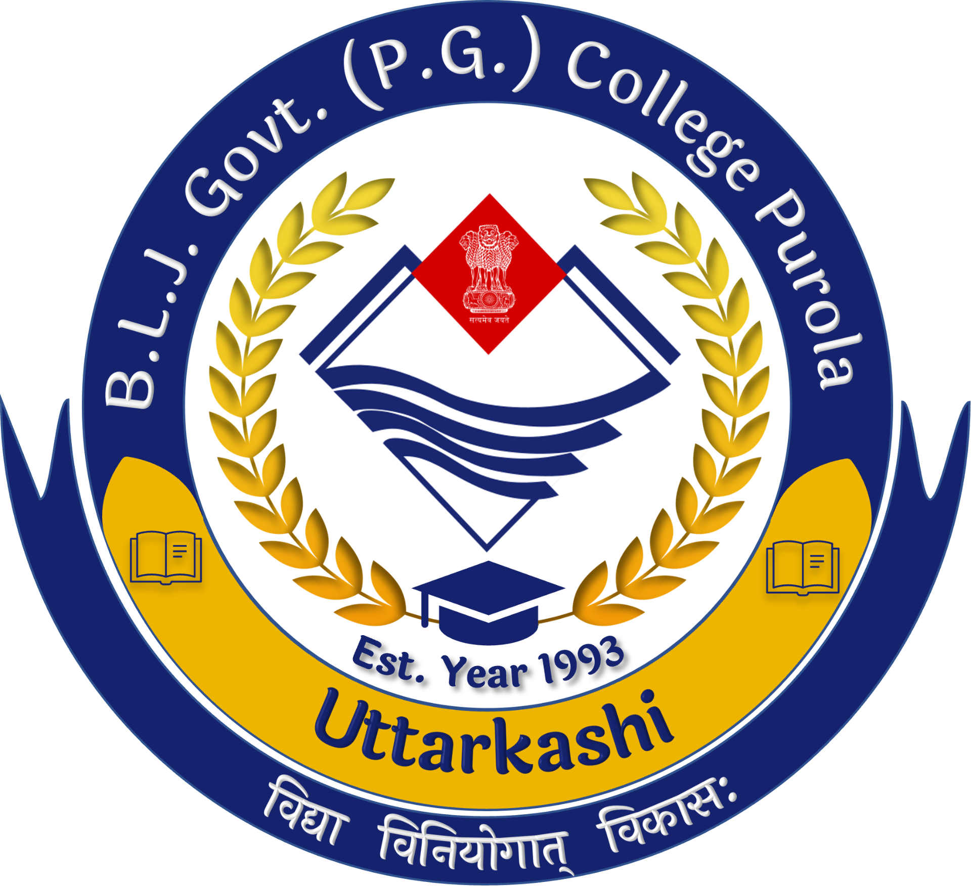 B.L.J. Govt. PG College Purola logo